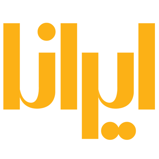 ایرانا